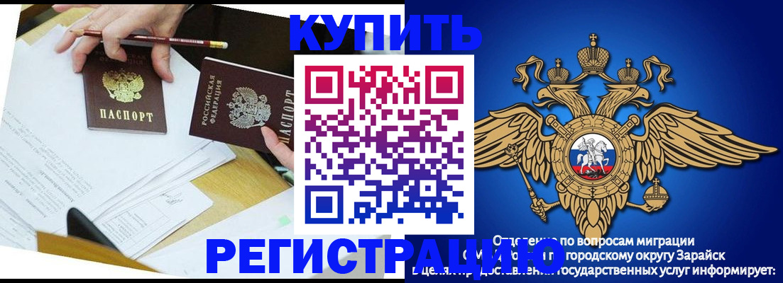 прописка от собственника в Нижнекамске